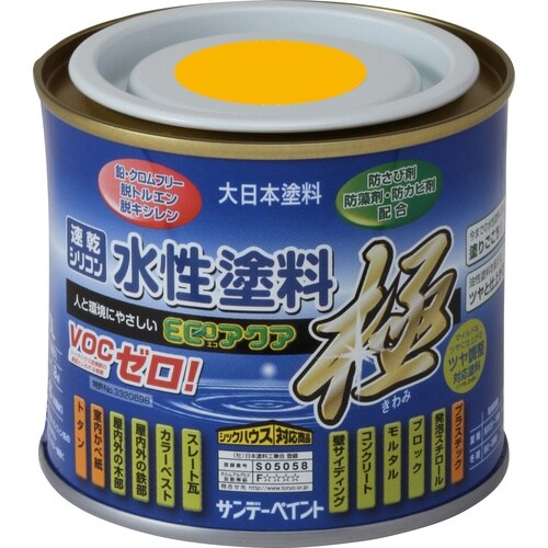 サンデーペイント 水性ECOアクア 黄色 200M