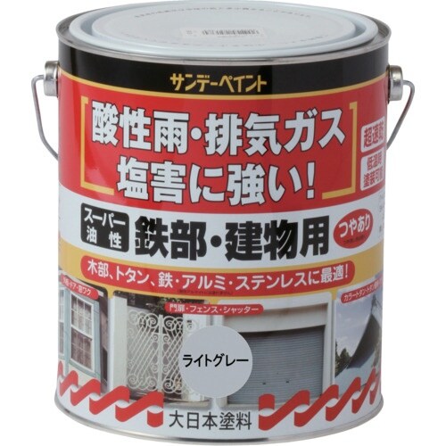 サンデーペイント スーパー油性鉄部・建物用 ライト