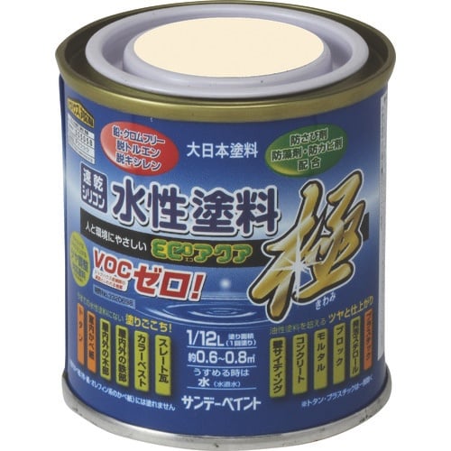 サンデーペイント 水性ECOアクア ダークグリーン