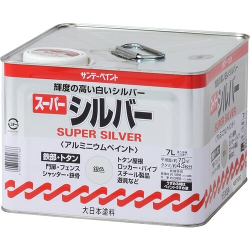 サンデーペイント スーパーシルバー 銀色 7L