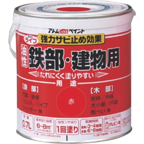 アトムペイント 油性鉄部・木部用 ライフ 0.7L