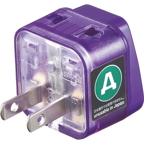 SANWA 海外電源変換アダプタエレプラグW−A(