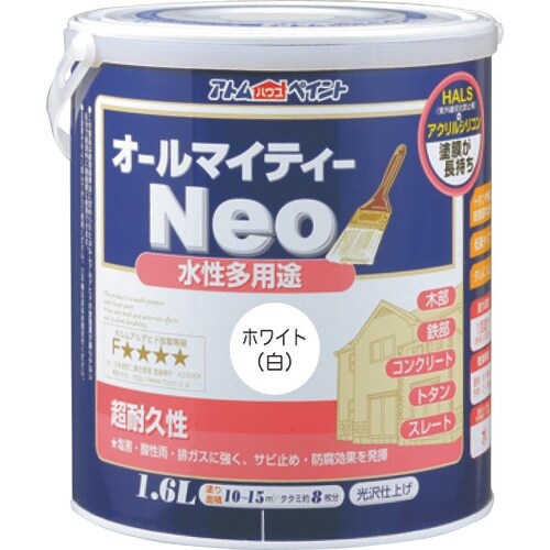 アトムペイント 水性オールマイティーネオ 1.6L