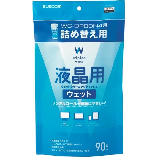 ELECOM 液晶用ウェットクリーニングティッシュ
