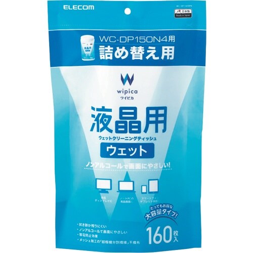 ELECOM 液晶用ウェットクリーニングティッシュ
