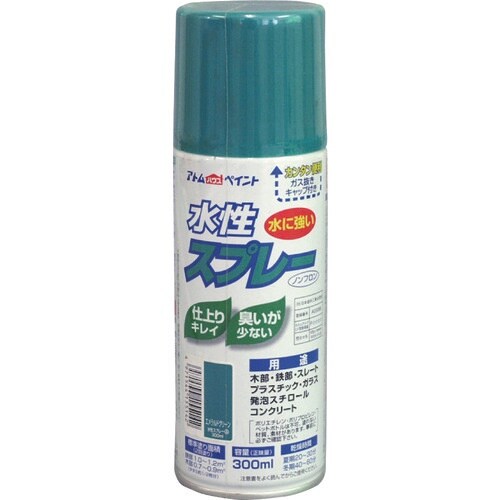 アトムペイント 水性スプレー 300ML エメラル