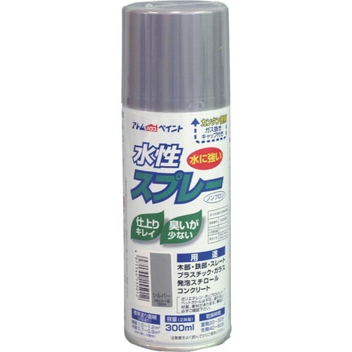 アトムペイント 水性スプレー 300ML シルバー