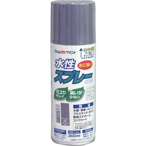 アトムペイント 水性スプレー 300ML スチール