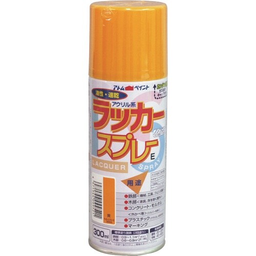 アトムペイント ラッカースプレーE 300ML 黄