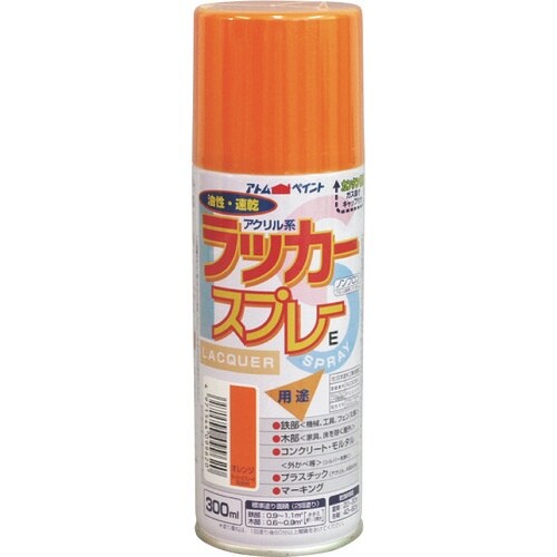アトムペイント ラッカースプレーE 300ML オ