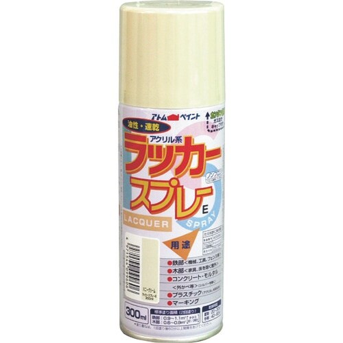 アトムペイント ラッカースプレーE 300ML ハ