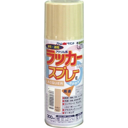 アトムペイント ラッカースプレーE 300ML ア