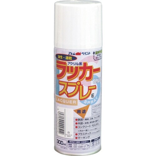アトムペイント ラッカースプレーE 300ML 白