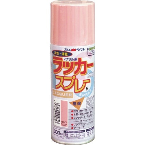 アトムペイント ラッカースプレーE 300ML ピ