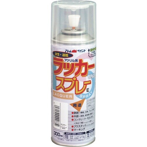 アトムペイント ラッカースプレーE 300ML ク