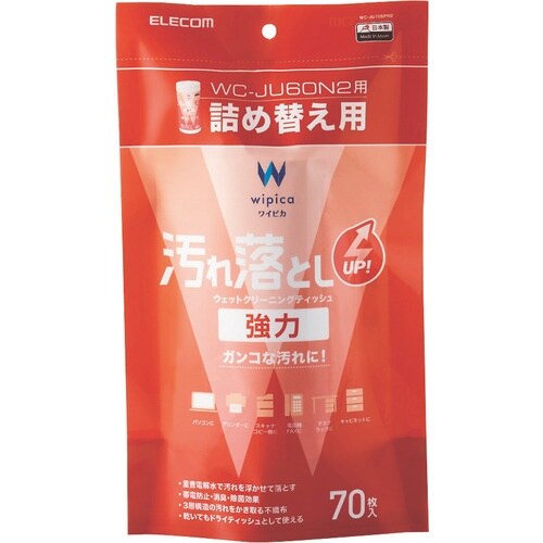 ELECOM 強力ウェットクリーニングティッシュ