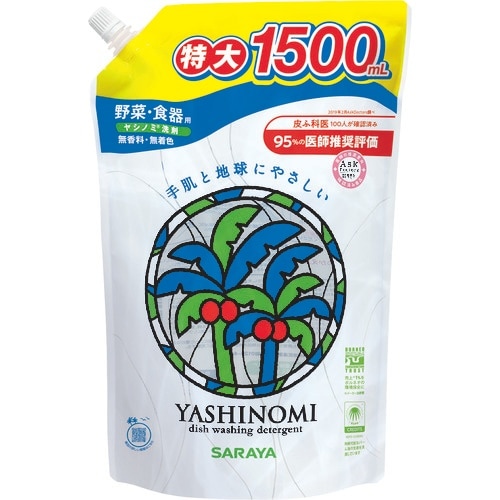 サラヤ ヤシノミ洗剤30971 1500mL スパ