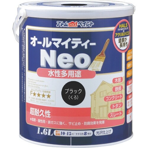 アトムペイント 水性オールマイティーネオ 1.6L