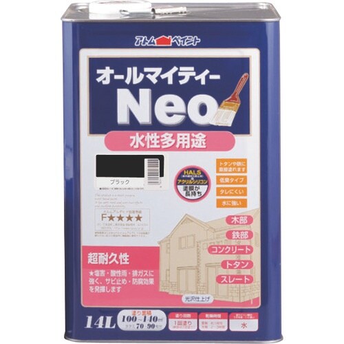 アトムペイント 水性オールマイティーネオ 14L