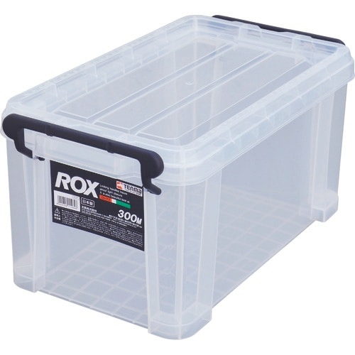 TENMA 収納ケース ロックス 300M