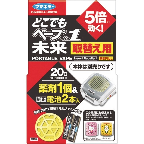 フマキラー どこでもベープナンバーワン未来取替用電