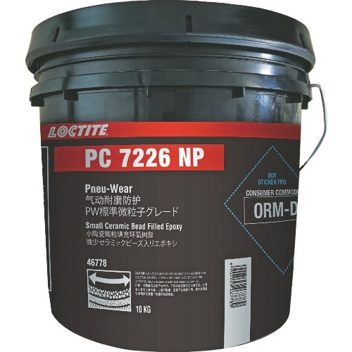 ロックタイト 耐摩耗剤(毒劇非該当タイプ)ロックタ