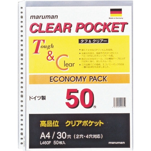 maruman A4 クリアポケットリーフ 50枚