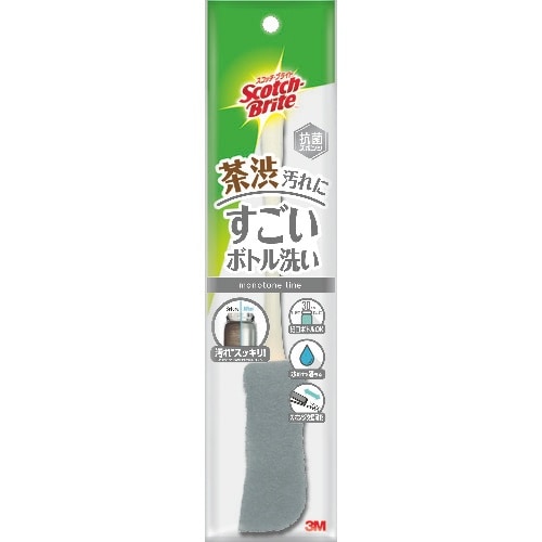 3M スコッチ・ブライト すごいボトル洗いグレー