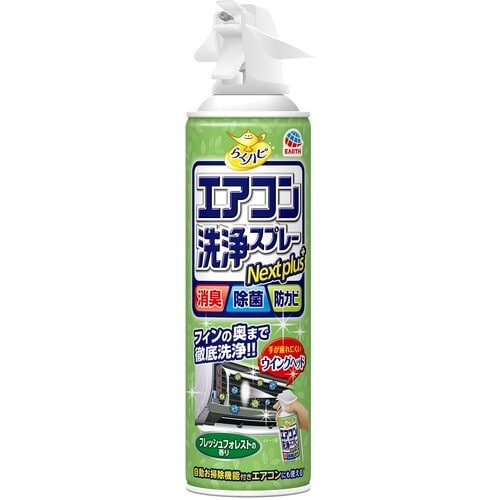 アース らくハピ エアコン洗浄スプレー Nextp