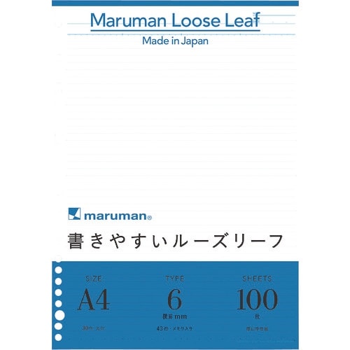 maruman A4 ルーズリーフ 6mm罫 10