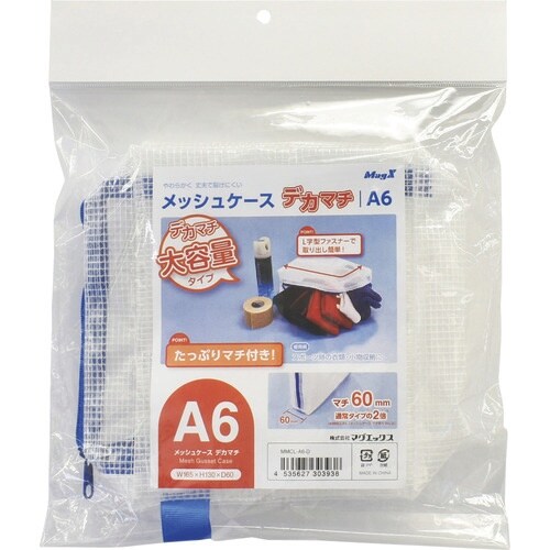 マグエックス メッシュケースデカマチ A6