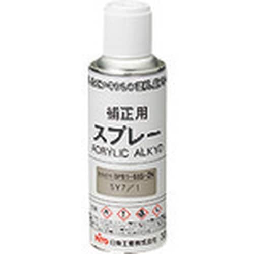 Nito 補正用スプレー BP81−63S−ZN