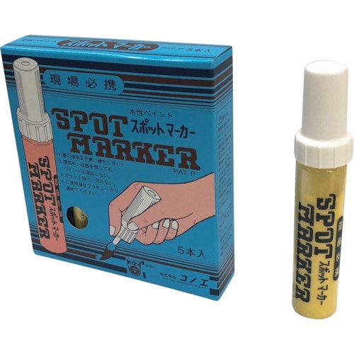 コノエ スポットマーカー筆タイプ 黄
