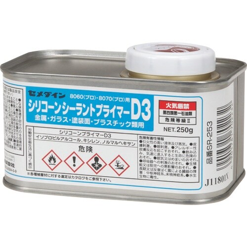 セメダイン シリコーンプライマーD3 250g(非