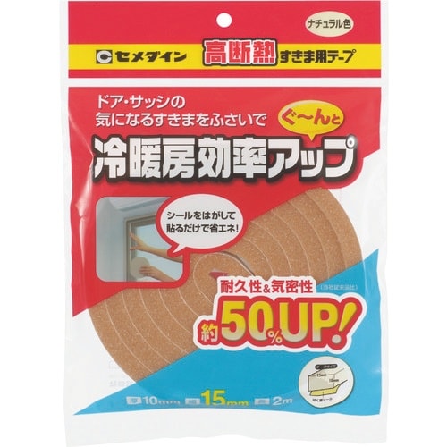 セメダイン 高断熱すきま用テープ 10mm×15m