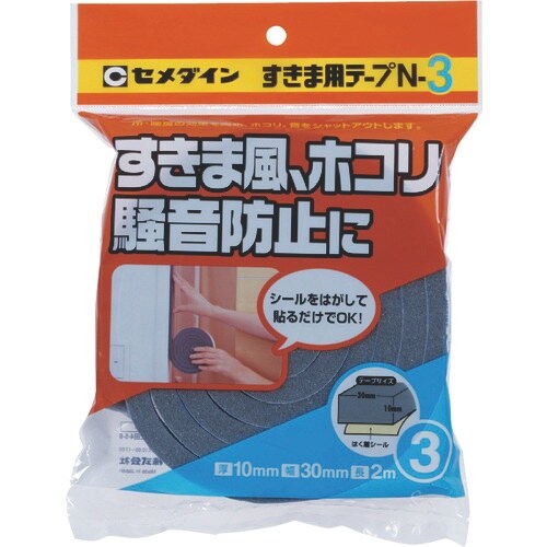セメダイン すきま用テープ N−3 グレー 10m