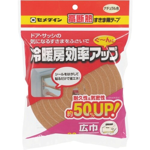 セメダイン 高断熱すきま用テープ 10mm×30m