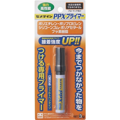 セメダイン PPXプライマー 3g/ブリスター(ポ