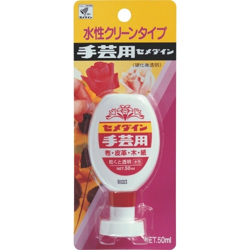 セメダイン 手芸用S (硬化後透明) P50ml