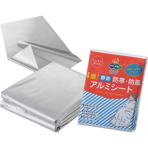 緑十字 防災用品 4層!静音防寒・防風アルミシート