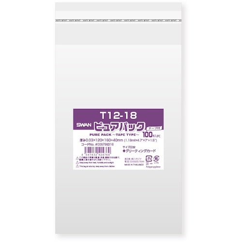スワン OPP袋 ピュアパック テープ付き 12−