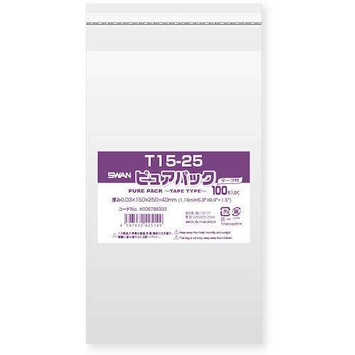 スワン OPP袋 ピュアパック テープ付き 15−
