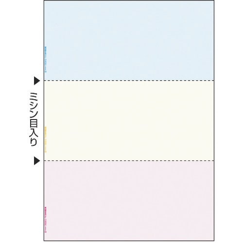 HISAGO FSC(R)認証 マルチプリンタ帳票