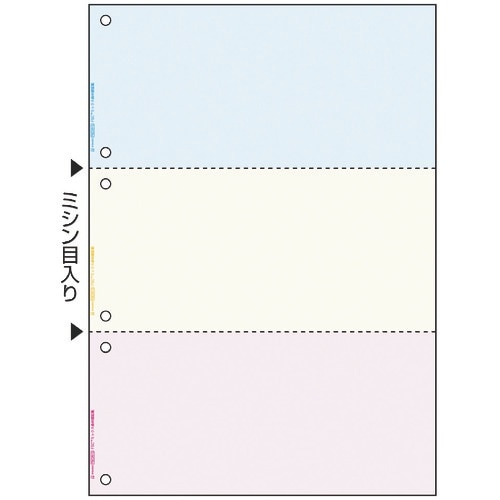HISAGO FSC(R)認証 マルチプリンタ帳票