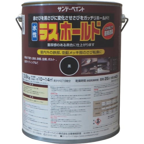 サンデーペイント 水性ラスホールド 3.6kg 黒