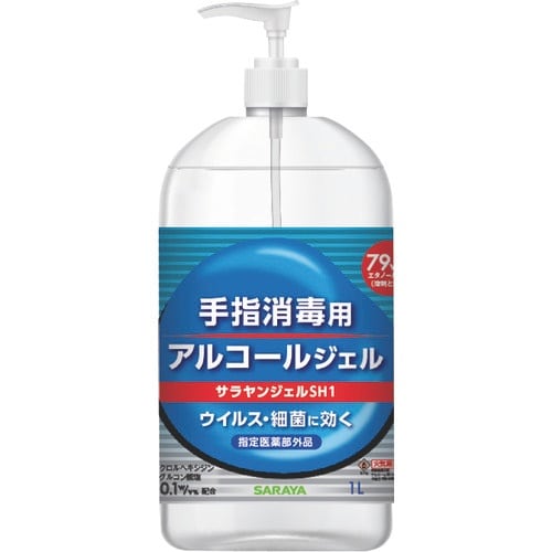 サラヤ 【売切廃番】手指消毒用アルコールジェル“サ
