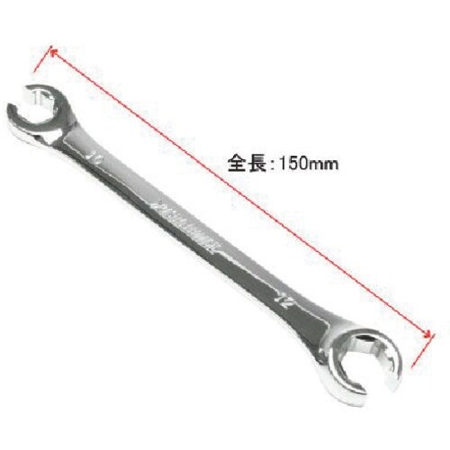 アストロプロダクツ フレアナットレンチ 10×12