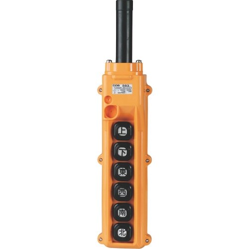 春日電機 直接操作ホイスト押釦開閉器