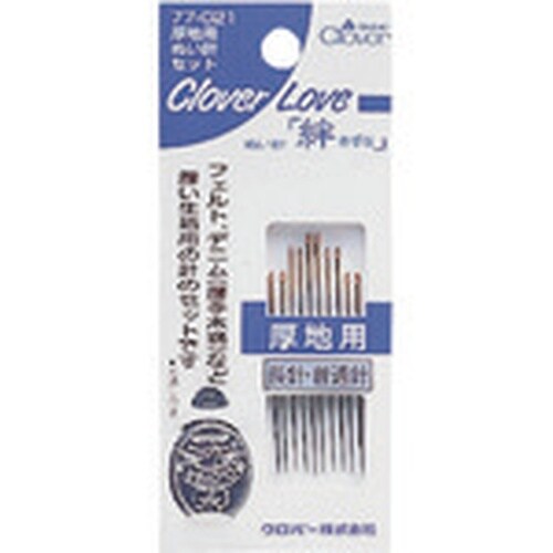 CLOVER CL−厚地用ぬい針セット