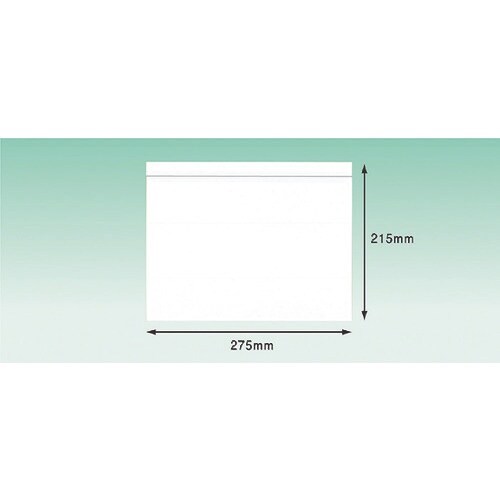 パピルス デリバリーパック 完全密封タイプ (B5